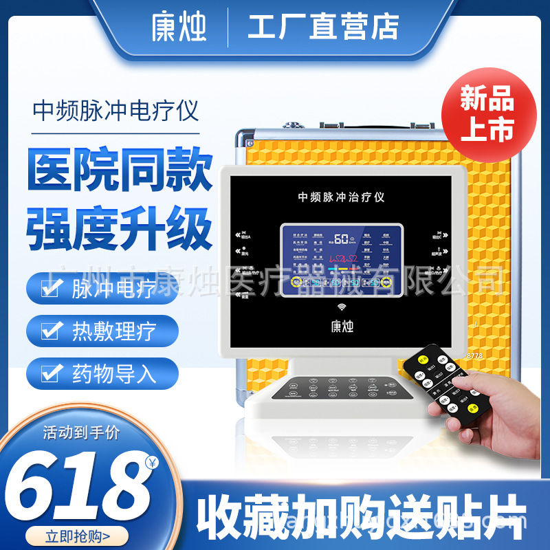 Tăng tốc trị liệu vật lý trị liệu vật lý gia đình định tuyến vai xung quanh máy gia tốc.