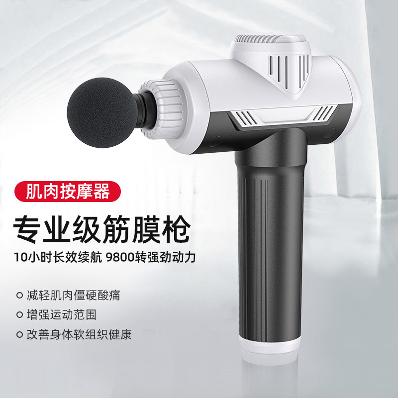 Súng massage cơ bắp HM2 đa mục đích cao tần máy mát xa cơ bắp để trực tiếp bán tại phòng tập thể dục