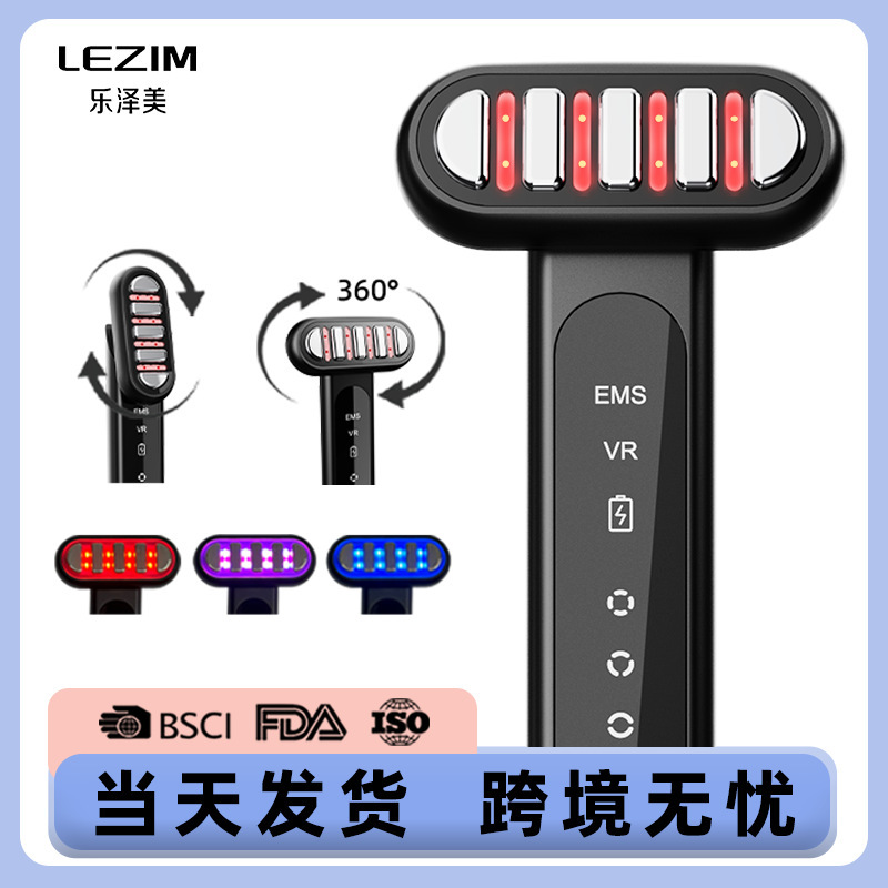 Losawami cross-border tri-colored beauty parlour eye massage micro-eye current vibrating ion-colored eye bar