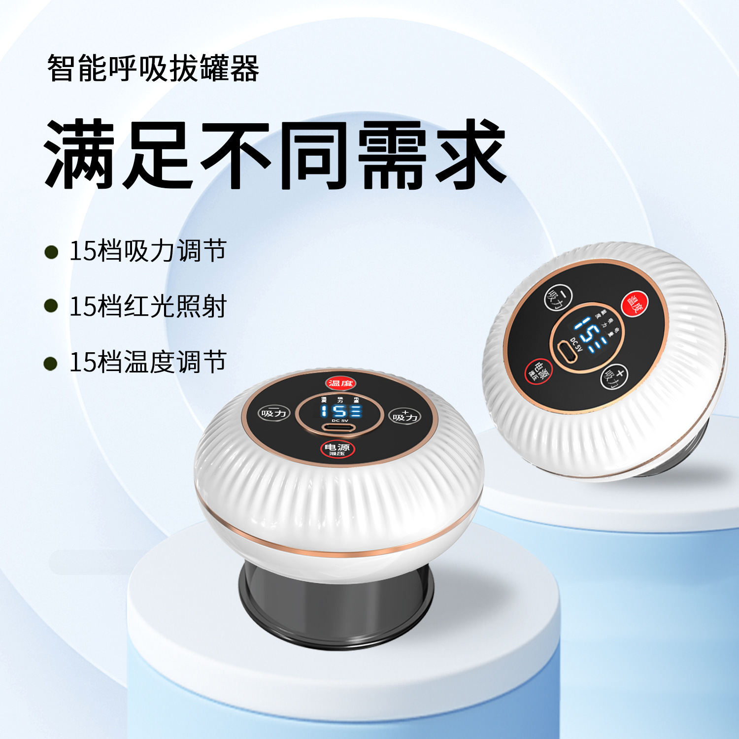 跨境新款電動拔罐器充電吸痧刮痧儀負壓經絡刷智能呼吸拔罐按摩儀