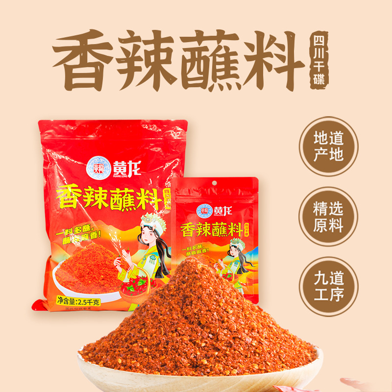 Đó là nước sốt cay, cay, cay, cay, cay, cay.