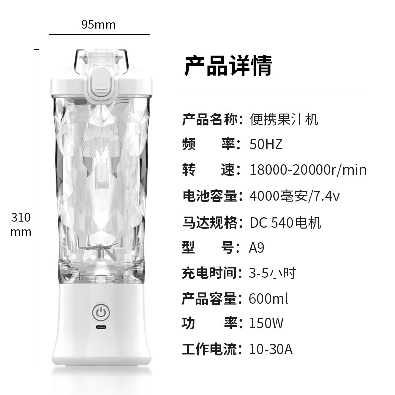 Sắp xếp nước ép trái cây mới, cốc nước ép đa nhiệm, máy lọc nước đá có thể sạc USB.