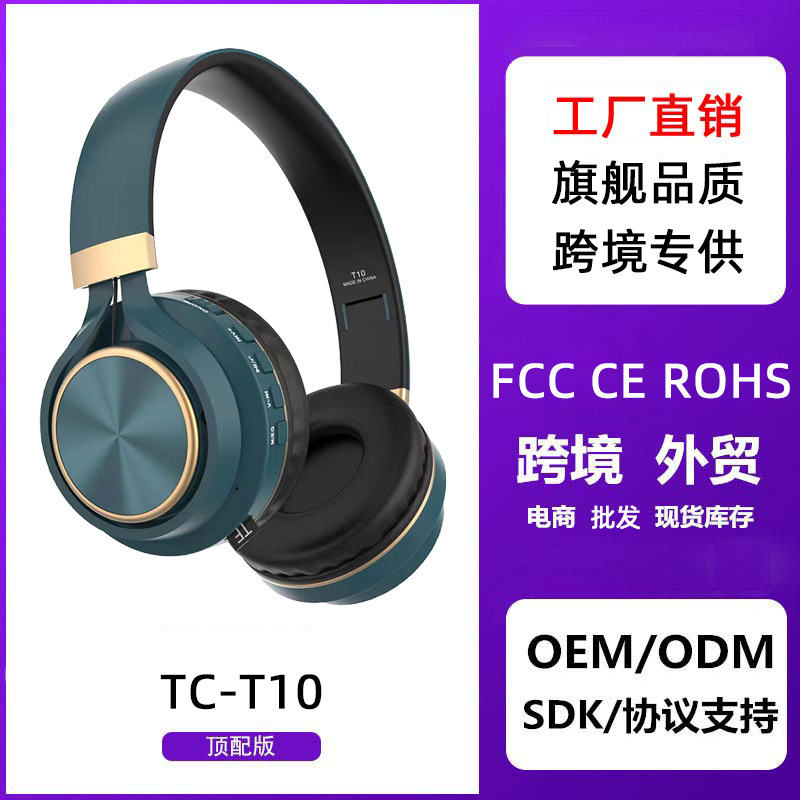 Trò chơi thể thao không dây qua thiết bị nghe nhạc TC-T10