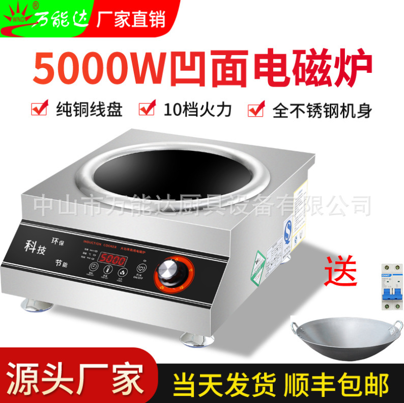 Lò sưởi điện từ thương mại làm xói mòn với sức mạnh 5000 watt.