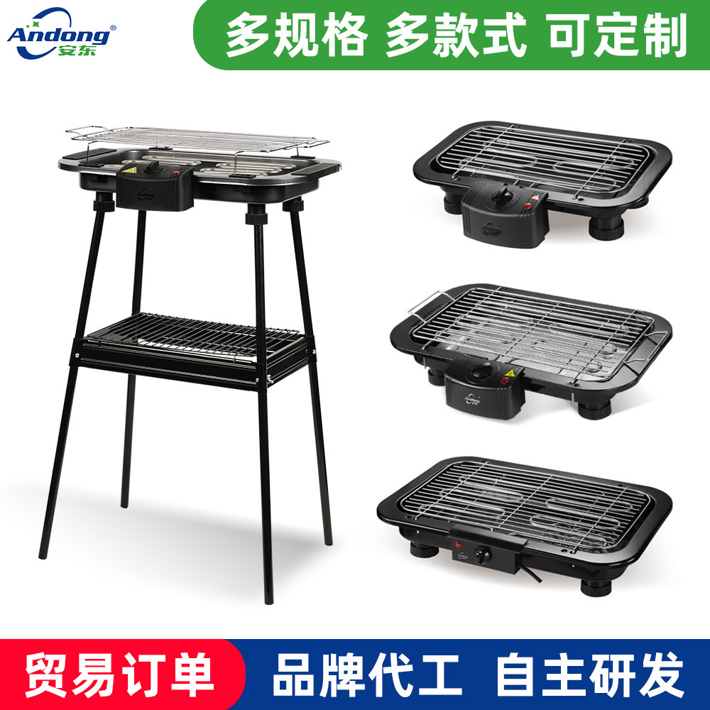 Customize cross-border Anton factory direct sales of BBQ grilled grills AD-B4