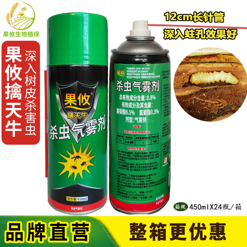 Thuốc trừ sâu bọ, trái anh đào, anh đào, sâu bọ.