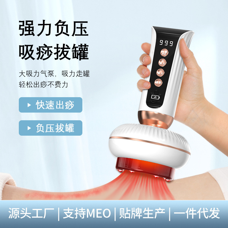 An electric shaving massulator.