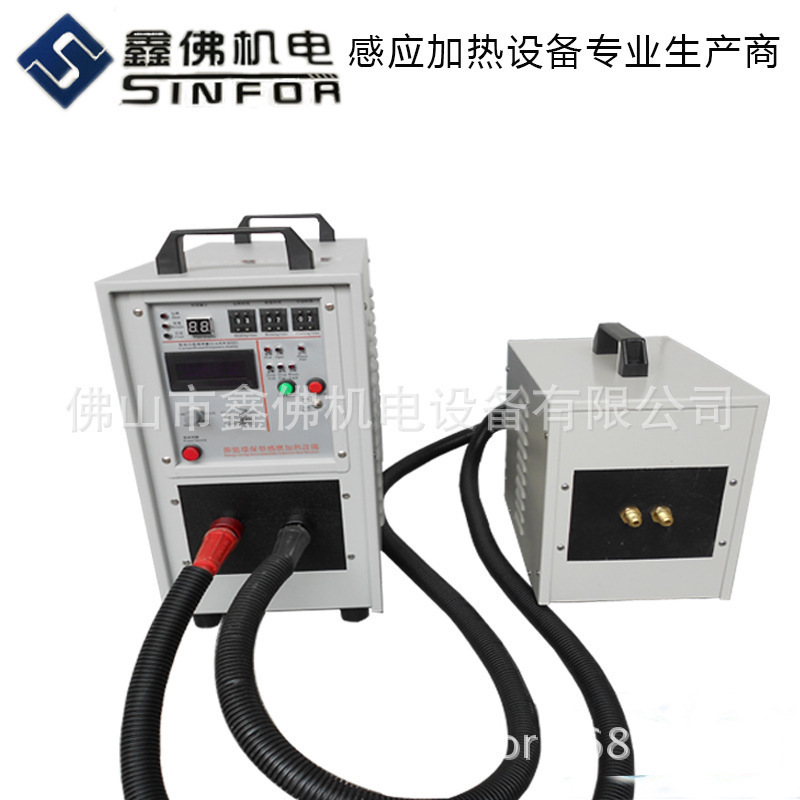 高頻感應加熱設備 高頻退火 保溫杯退火機 不鏽鋼退火機 節能環保