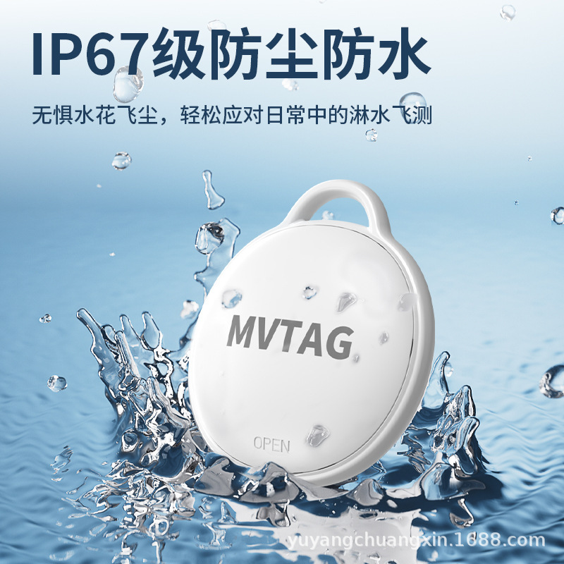 Người tìm kiếm thú cưng định vị toàn cầu thông minh không thấm nước, tìm kiếm điện thoại của tôi chống lại ống thở.