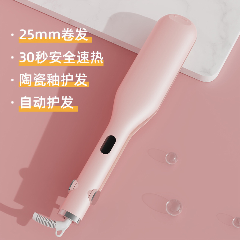 捲髮燙髮卷直兩用蛋蛋卷髮捲發棒跨境捲髮器陶瓷波浪卷燙髮棒夾板