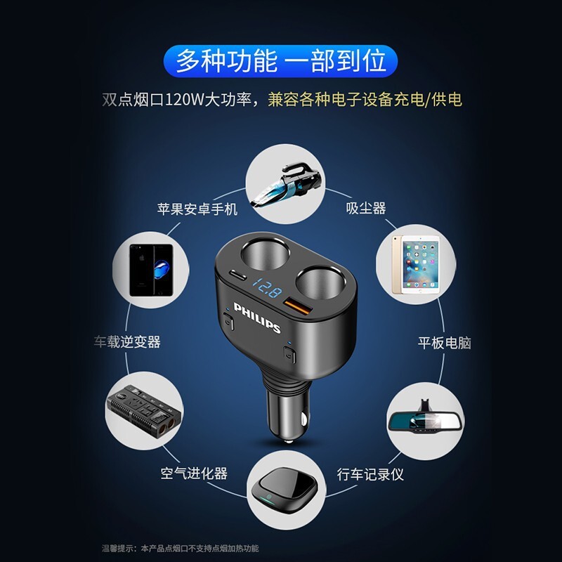 Philip DLP 4101B, cửa đôi A+C, hút nhẹ hơn 1 đến 4.