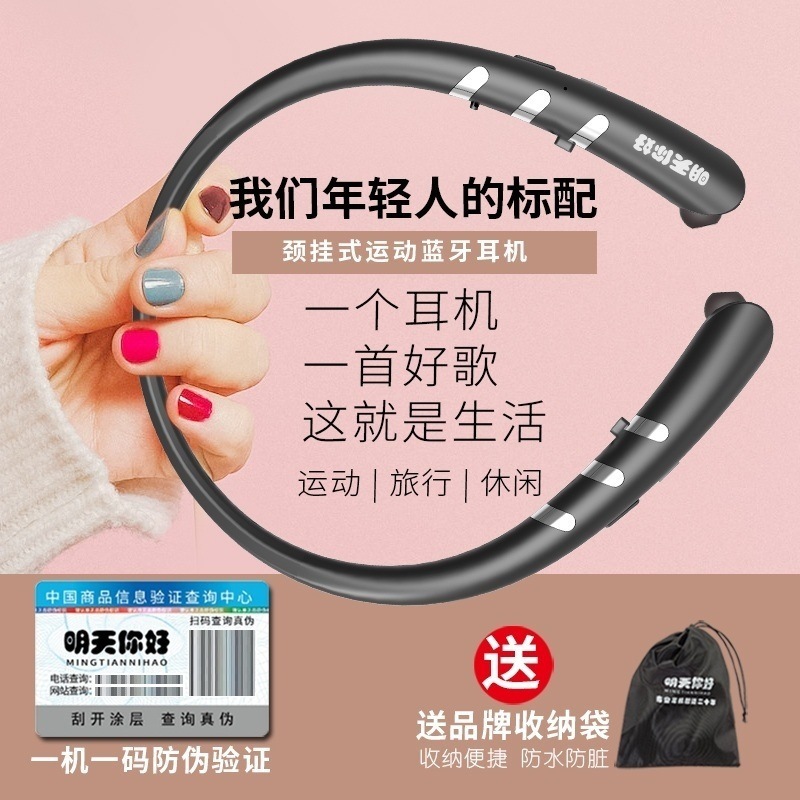 Tai nghe răng xanh kết nối cổ với một cáng dài và một thời gian dài ở HX883.