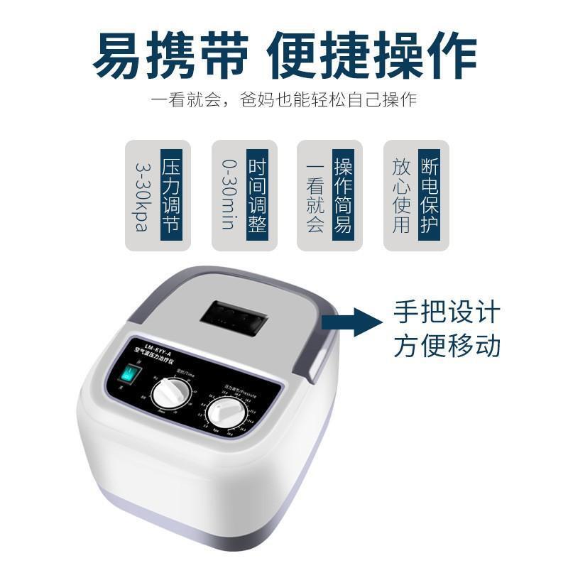 跨境英文亚马孙空气波压力腿部按摩仪四肢腰部手部仪理疗仪家用