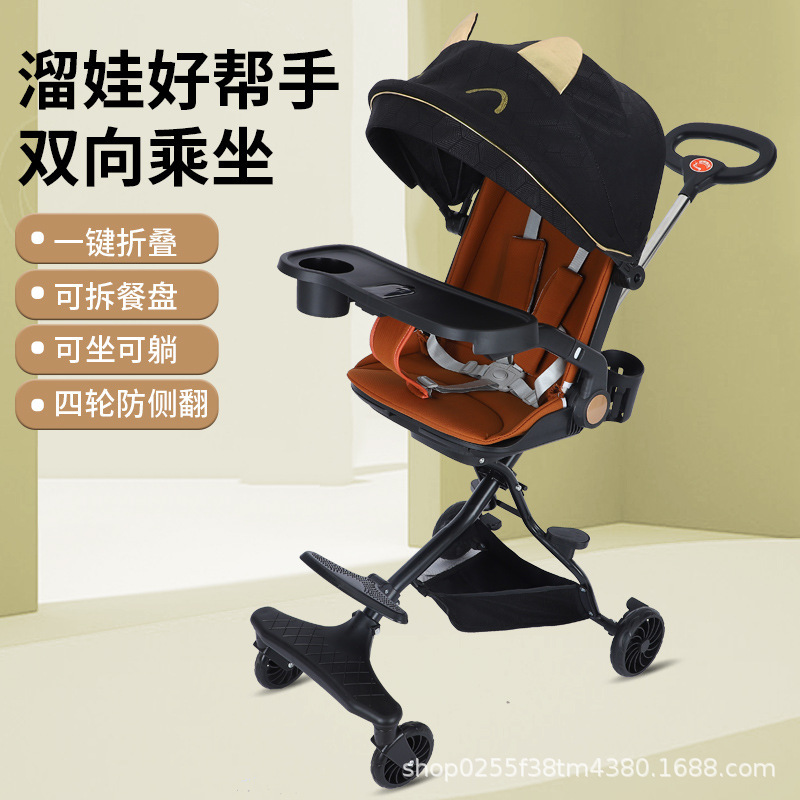 Một đứa bé bốn bánh có thể gấp ở tuổi 1-6 trong hai.
