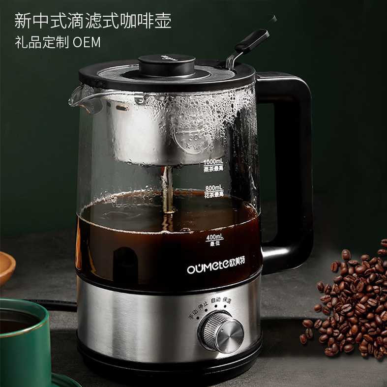 Nhà lọc dầu Omette với một cái máy bán kính nhỏ với mocha kính.