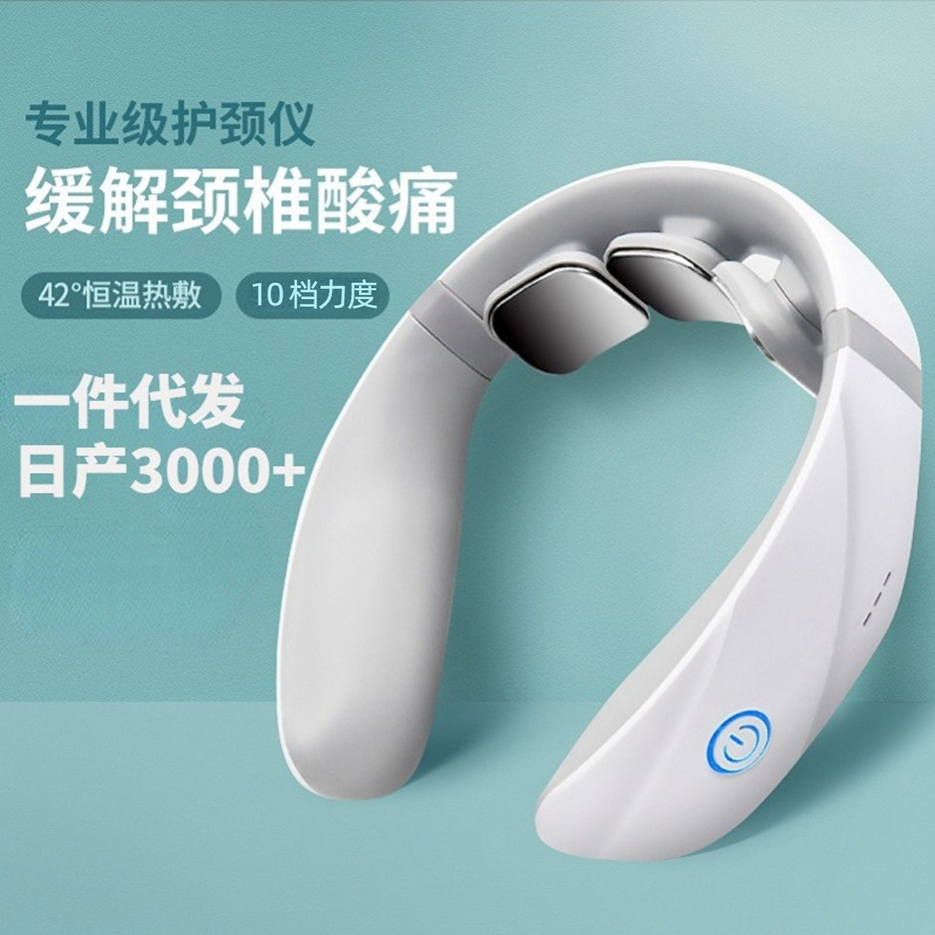 Một món quà thương mại từ bộ mát xa Cervical Smart, một nhà vật lý trị liệu siêu nhỏ làm nóng cổ với một máy mát xa cổ nóng và nóng.