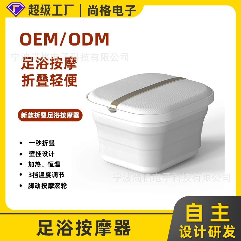 可摺疊泡腳桶加熱恆溫電動按摩家用小型全自動足浴盆便攜足浴器