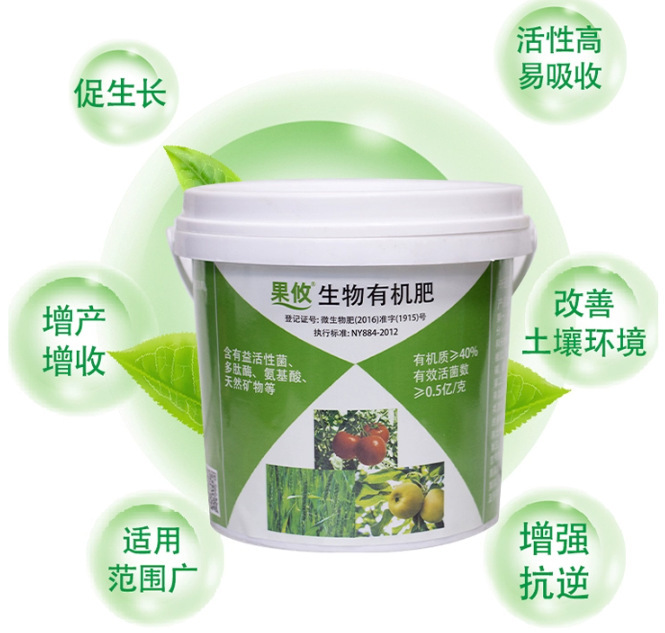 Phân bón sinh học của việc thụ tinh và phát triển phân bón thực vật bởi vi khuẩn phân bón hữu cơ dựa trên trái cây