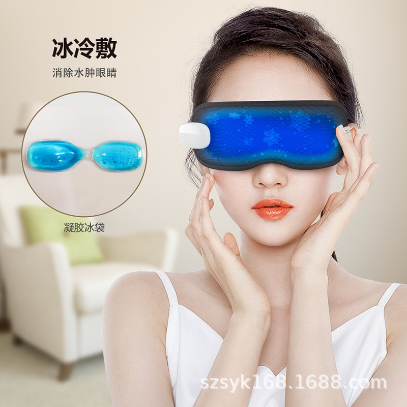 熱敷振動眼罩 按摩護眼冷熱冰敷儀器 發熱3D睡眠遮光智能蒸汽眼罩