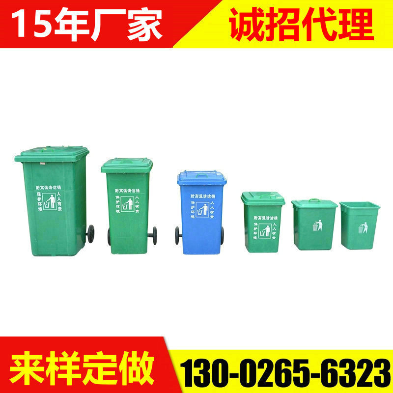 20L-240L high-temperature waterproof glass and steel bins, large sanitation cans, outdoor trash cans