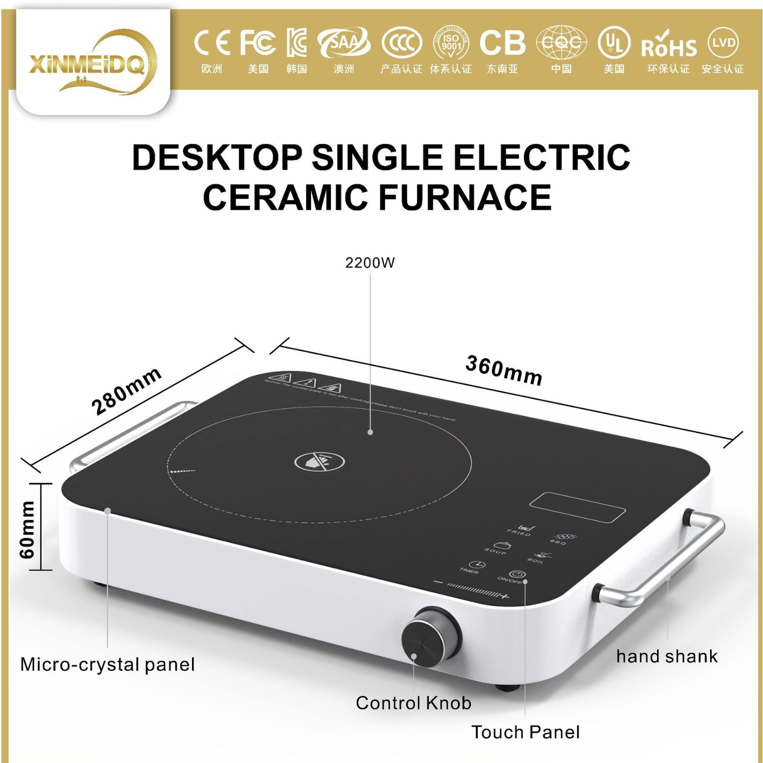 110V/220V電陶爐家用光波爐2200W大功率英文版煮茶爐觸摸小家電