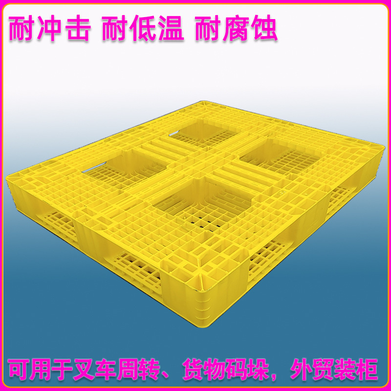 Pulsed plastic flour mill coded forklift for foreign trade card plate plate plastics with 1311 Tile grid thick