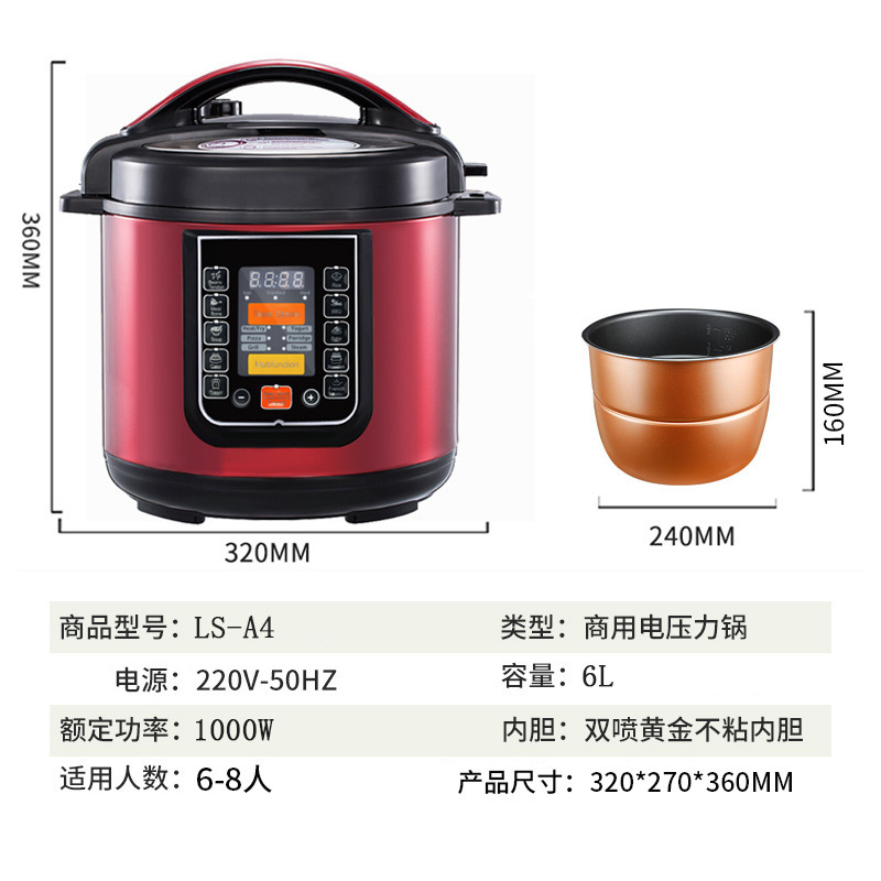 多功能外貿電壓力鍋家用廠家批發6L全自動智能高壓電飯鍋定製