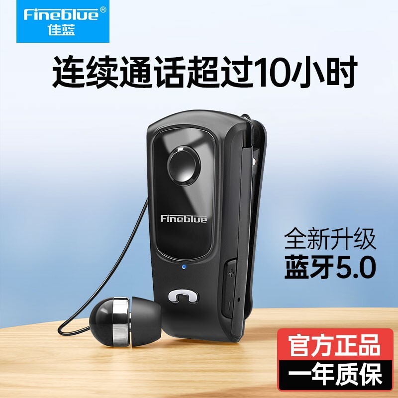 Tuỳ biến OEM- labeled Trò chơi bắn băng cá nhân xuyên F920, không dây