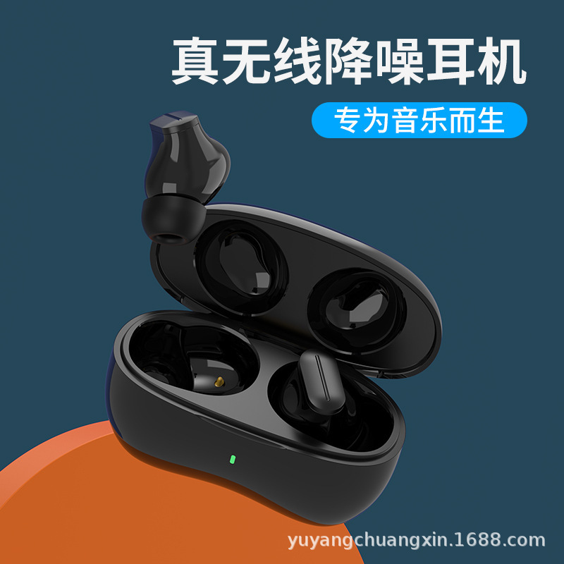 P7 mới là bộ tai nghe vô tuyến.