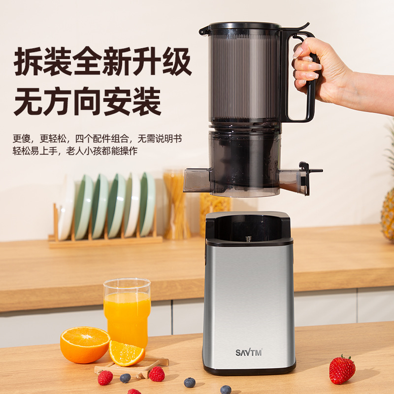 Customize cross-border juicer home slag juice to separate a fully automated, small, multi-functional, portable fruit-eat juice machine