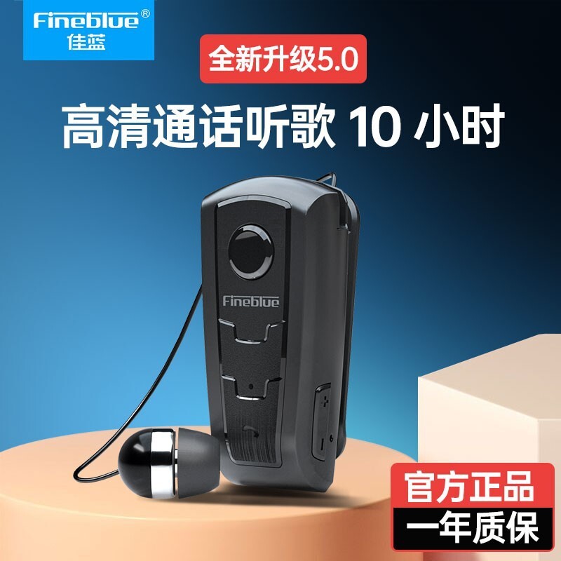 Tùy chỉnh tai nghe bluetooth đeo cổ doanh nghiệp có khóa kéo và cáng cáng riêng xuyên biên giới Blue F910 có nhãn OEM