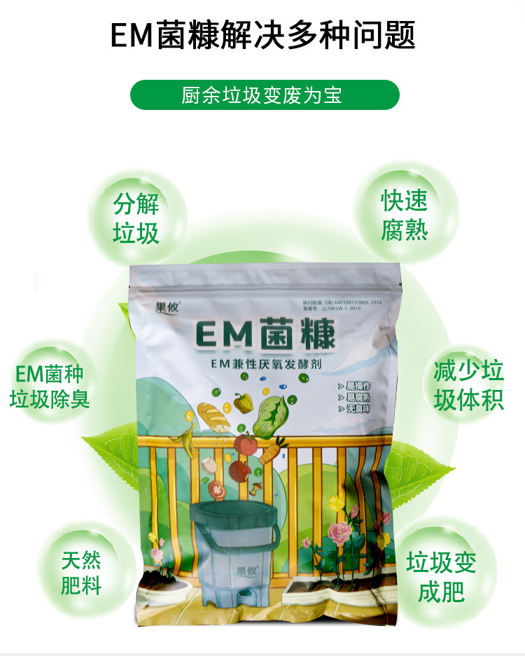 Liên kết đặc biệt với trang trại của nông dân.