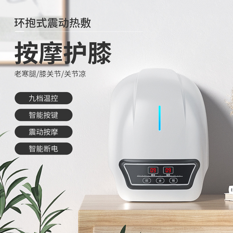 跨境廠家膝蓋按摩儀熱敷關節疼痛發熱護膝女老寒腿保暖熱理療