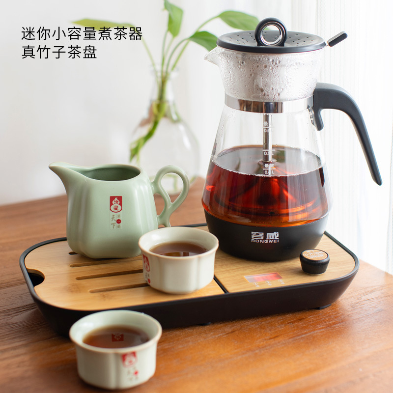 煮茶器迷你小容量智能帶茶盤竹盤花茶壺桌面辦公室煮茶壺辦公禮品