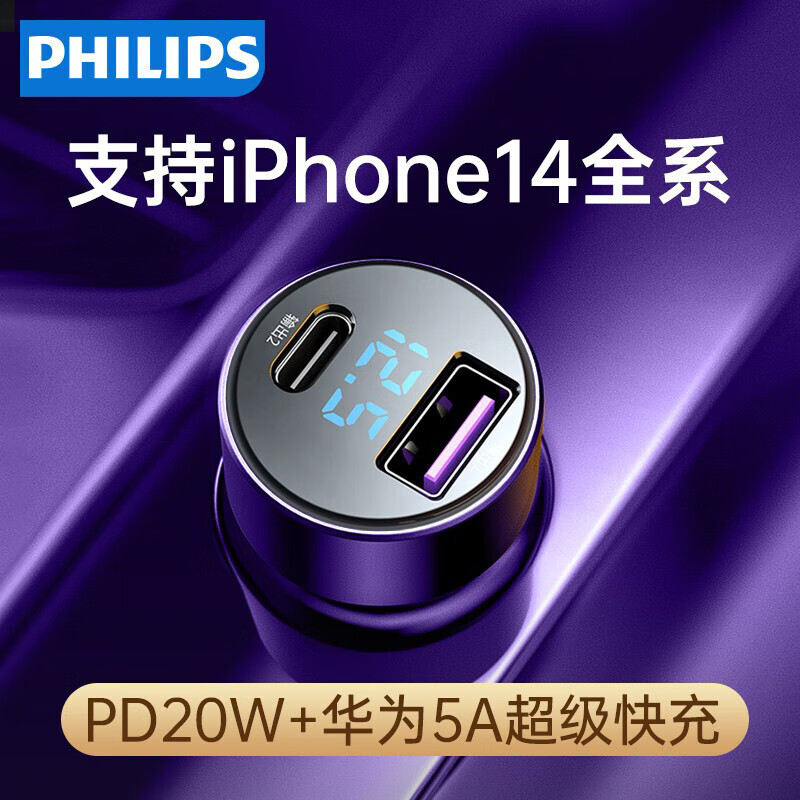 Trình chuyển đổi PHI - LEMPS PHIPS nạp nhanh thuốc lá 25W với DLP 4104B