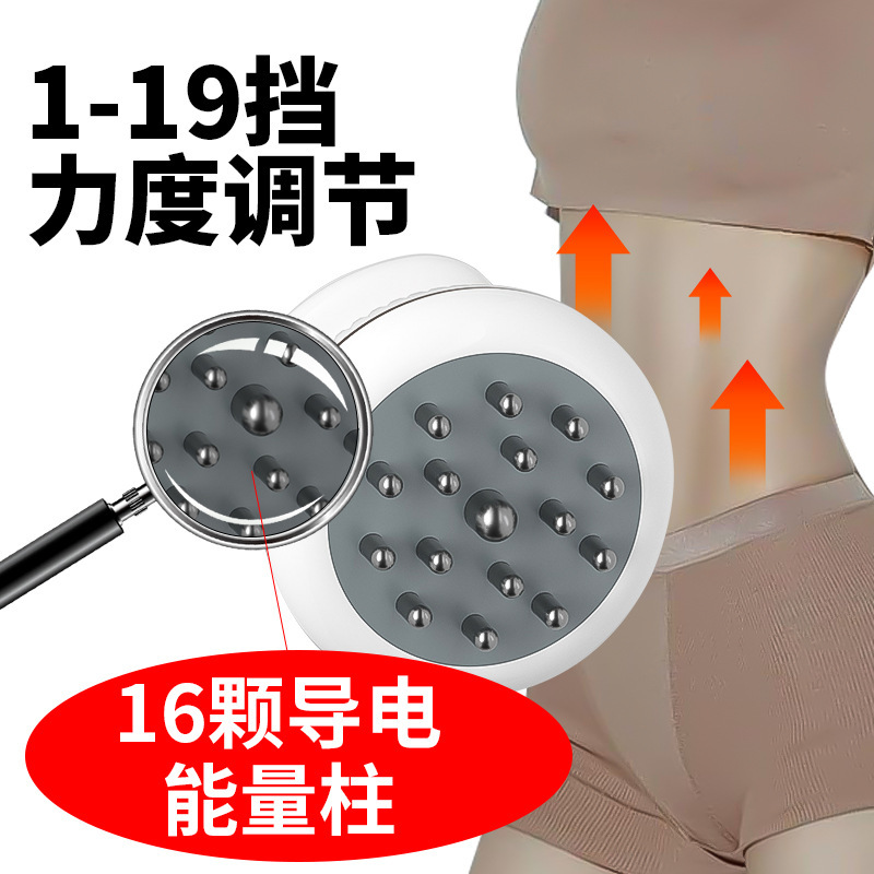 An electric shaving machine, general wiring, abdomen massage.