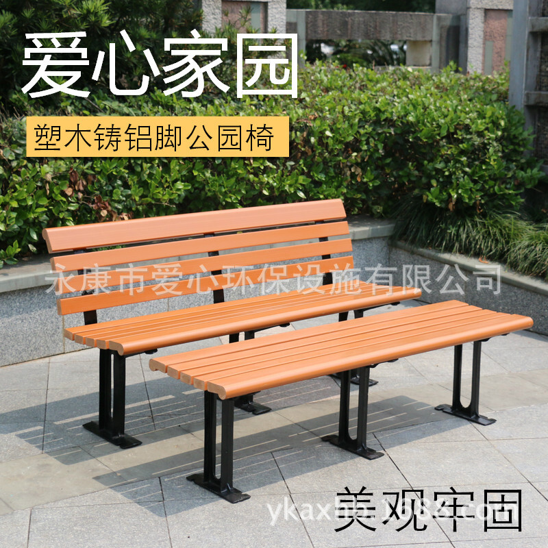 Wholesale of a public chair in the outdoors of a wood-receiving park and a garden chair factory.