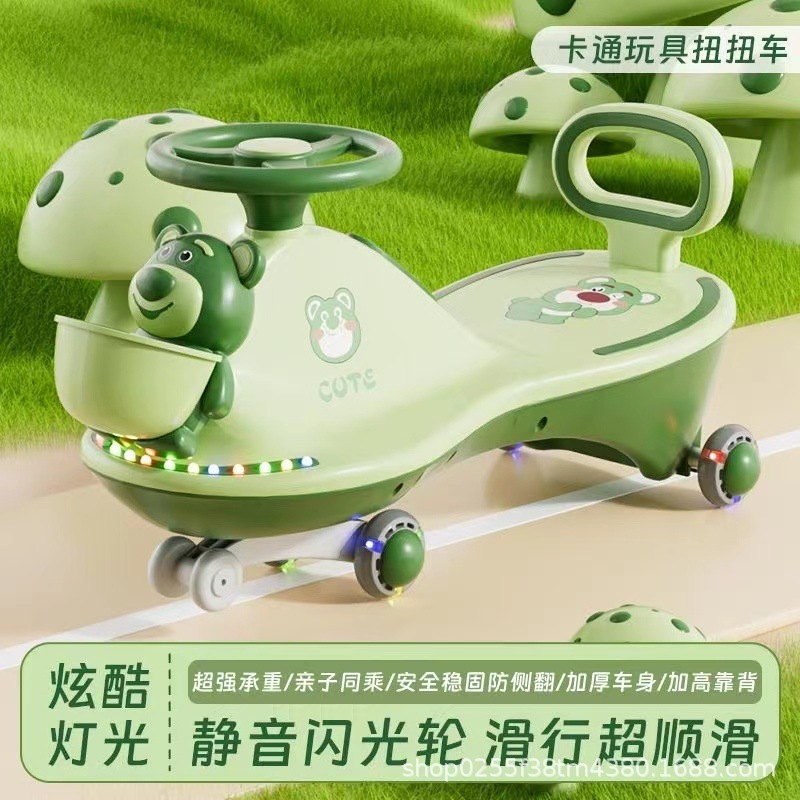 Một đứa trẻ đang lắc lư quanh một cậu bé và đứa bé, 1-8 tuổi.