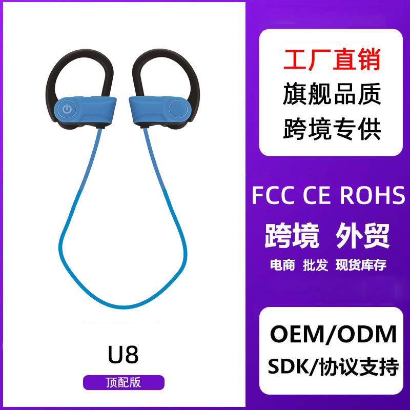 Amazon cho tai nghe màu xanh da trời U8.