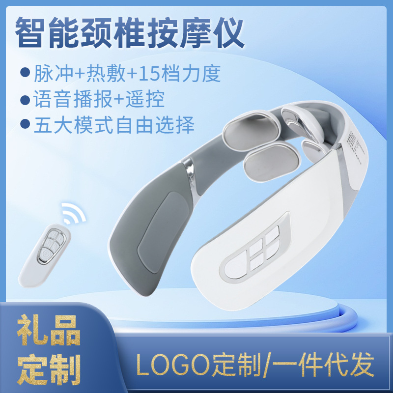 Cross-border neck massager, home-based neck electric low-frequency pulser, neck-protected gift