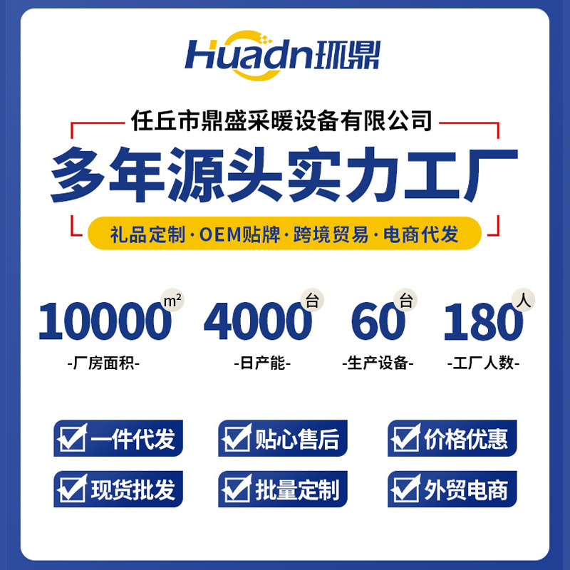 送長輩水暖毯爸媽老人源頭工廠直銷環鼎品牌2024新款節日除蟎除溼