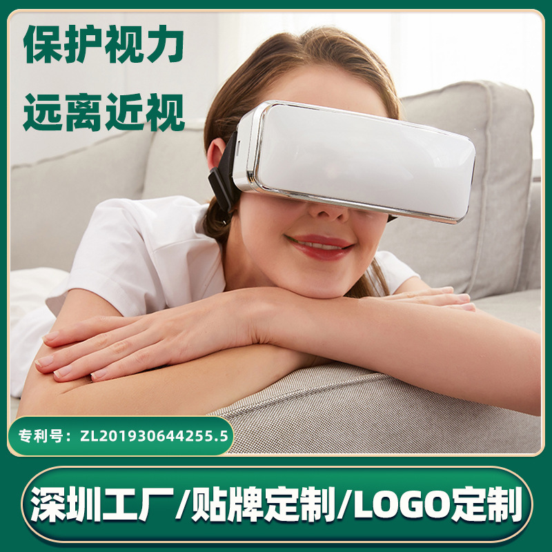 The close-sighted eye of children with eye protection at wholesale factories with eye massages to relieve fatigue and eye-impaired students