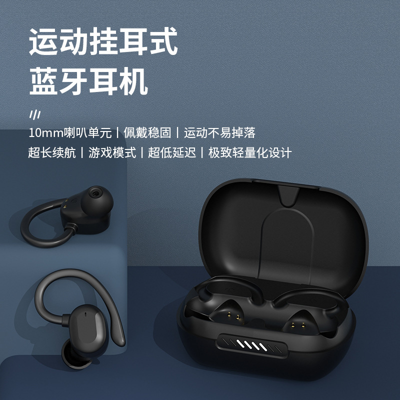 Những cái tai có tiếng ồn mới không thể cắt bỏ được những đầu máy Wireless.