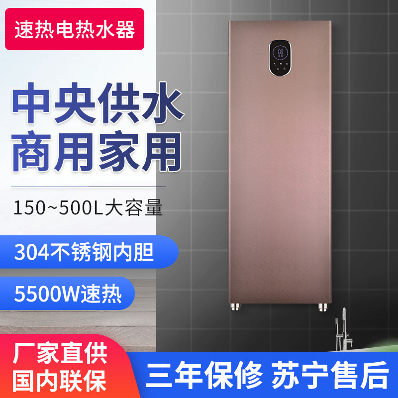 Large-capacity hot water heater industrial large power electric heater 500L commercial water heater wholesale