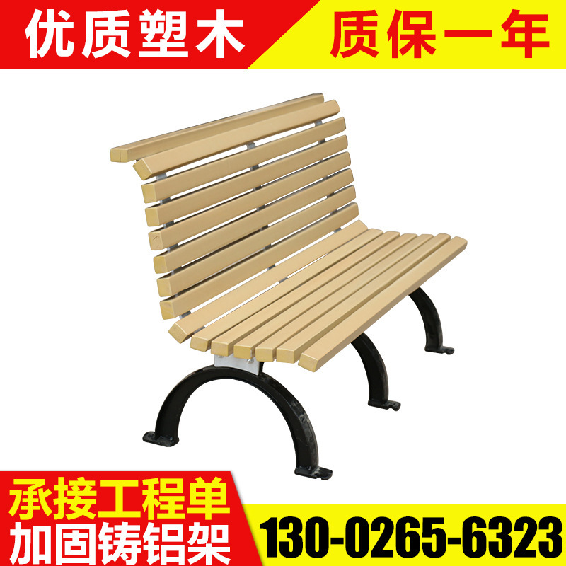 The factory sells outdoor park chairs, garden recreation benches, yard benches, M5802.