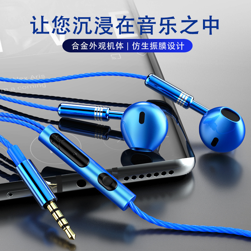 Dây điện thoại mới, tai nghe nối dây, lúa mạch kim loại, điện thoại bán tim, tai bass hạng nặng trong việc phân phối.