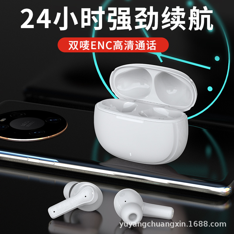 P9 mới gấp đôi ENC gọi cho Thông minh kỹ thuật kết hợp và tóc thẳng.
