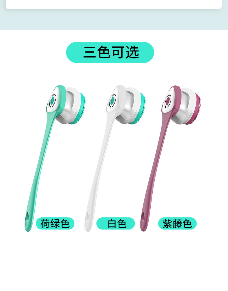 新款無線充電搓澡器防水沐浴刷搓灰可拆卸按摩家用磨腳電動洗澡