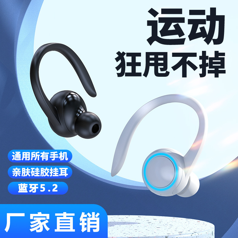 Trái tim nhỏ phân tử, món quà một chiều T10 toàn cầu, tai nghe không dây.