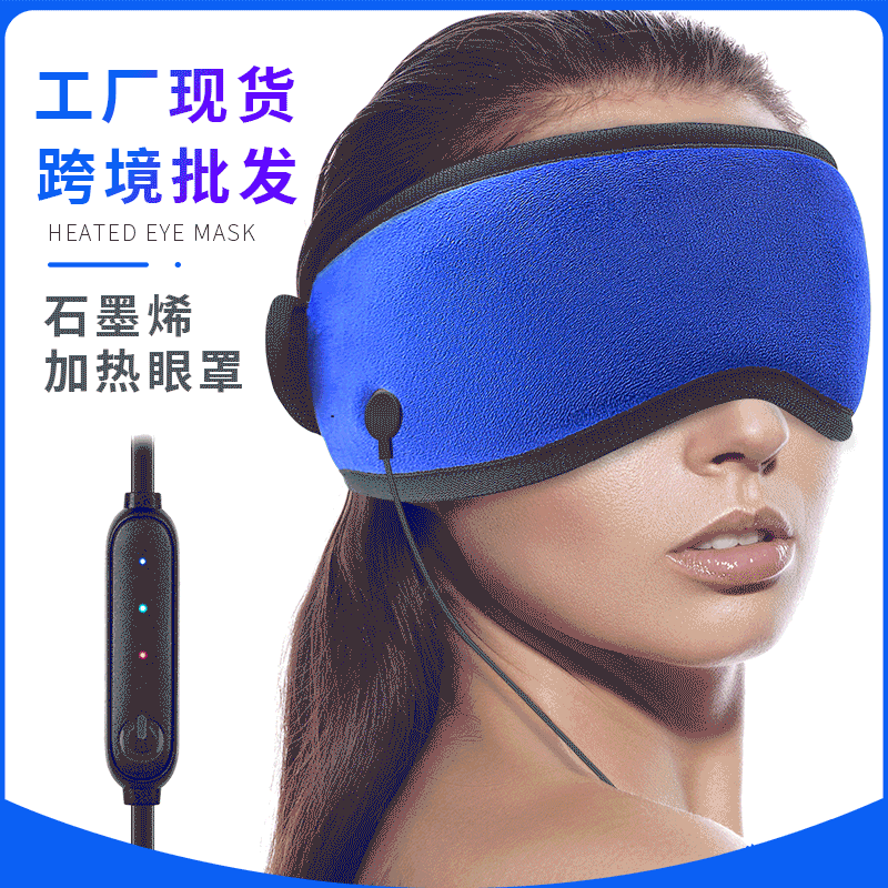 Vào giữa ngày giải lao giải lao cho mặt nạ mắt bị mờ mắt để giúp đỡ lớp mặt nạ hình ảnh ánh sáng phản chiếu ánh sáng